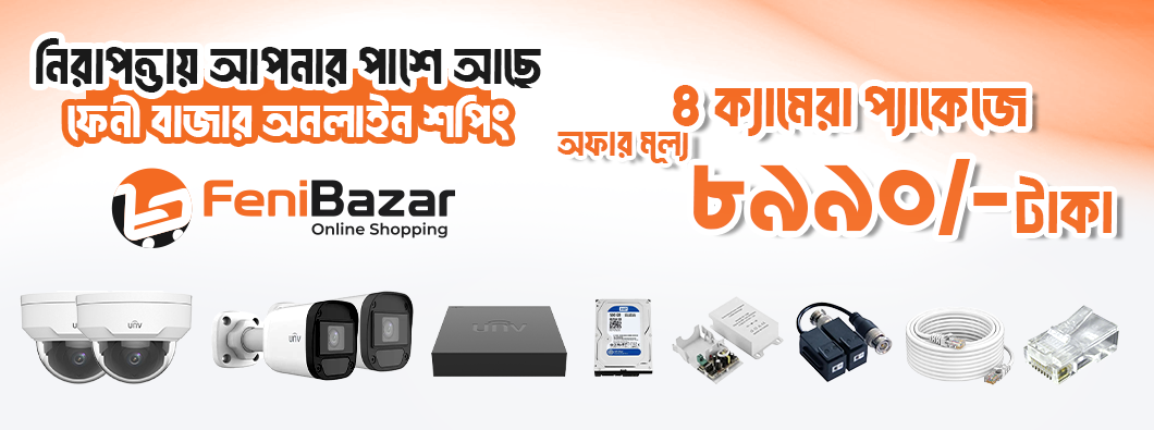 Feni Bazar Slider